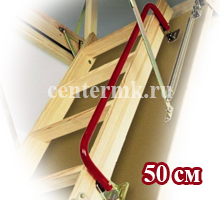 Поручень LXH 50 см фото Центр Металлокровли