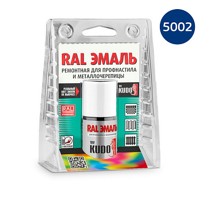 Эмаль RAL 5002 Ультрамарин ремонтная для профнастила и металлочерепицы с кисточкой