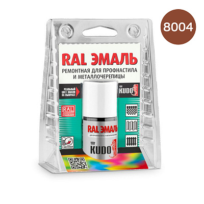 Эмаль RAL 8004 Терракотовый ремонтная для профнастила и металлочерепицы с кисточкой
