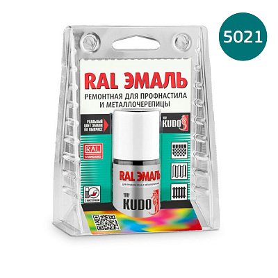 Эмаль RAL 5021 Морская волна для профнастила и металлочерепицы с кисточкой