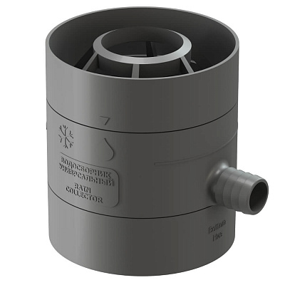 Водосборник дождевой воды универсальный от 80 до 110 мм RAL 7024 Серый Графит