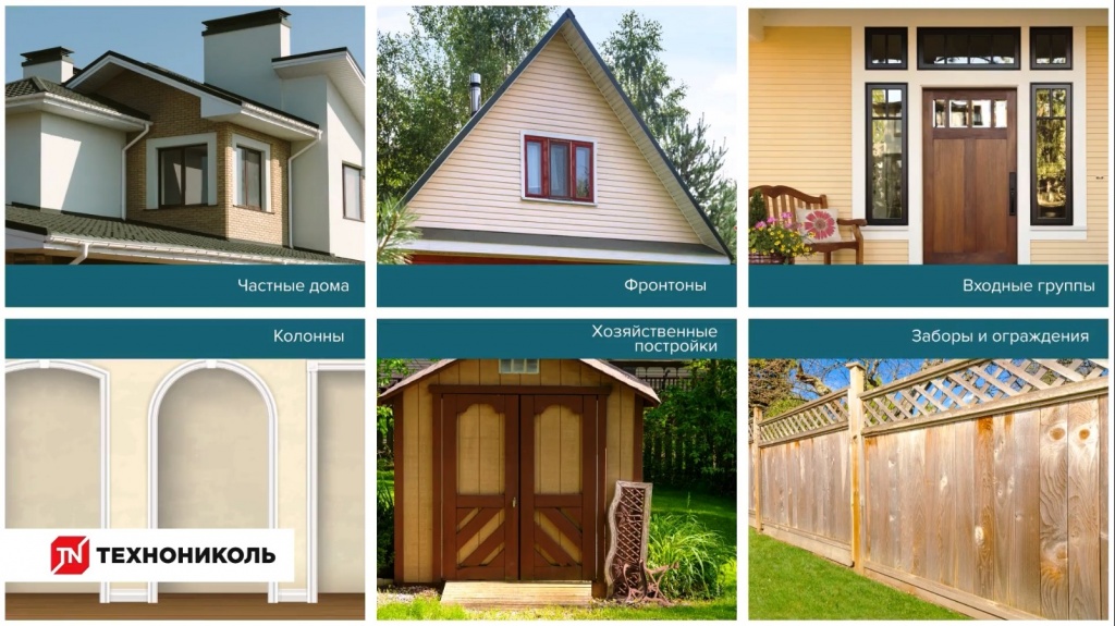 Области применения фасадной плитки HAUBERK очень разнообразны