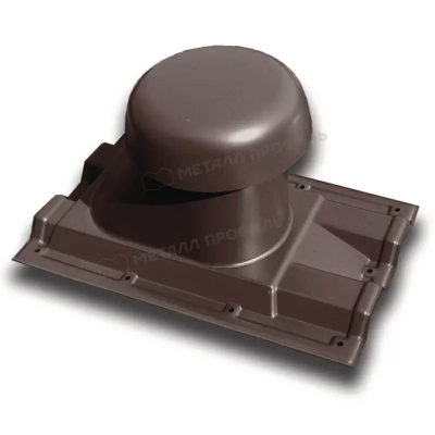 Выход вентиляции кровли универсальный D110-200 для профнастила С-21 коричневый фото 1